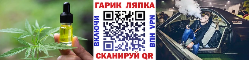 кракен рабочий сайт Болохово Еда ТГК конопля
