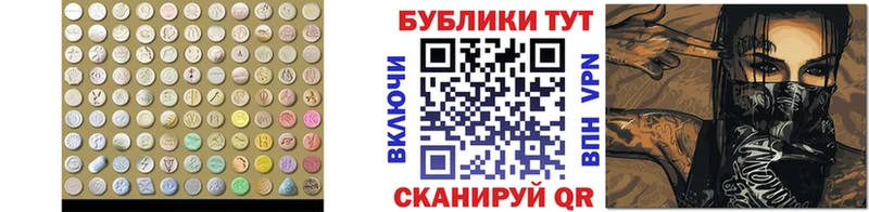 ЭКСТАЗИ бентли  Болохово 