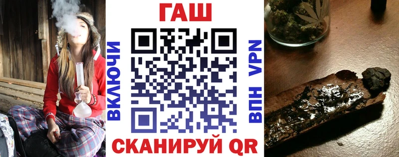 Гашиш hashish  даркнет телеграм  Болохово 