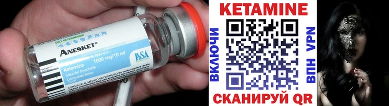 КЕТАМИН ketamine  гидра   Болохово  как найти закладки 