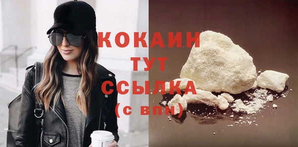 гашиш Белокуриха