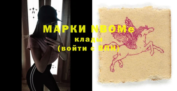 mdma Белоозёрский