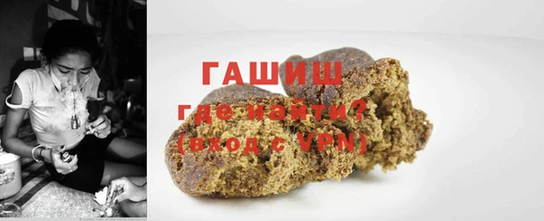 гашиш Белокуриха