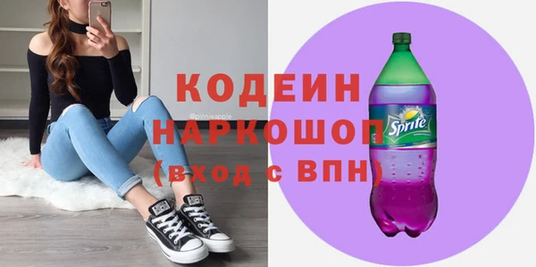прущие грибы Беломорск