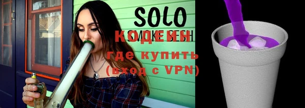 прущие грибы Беломорск