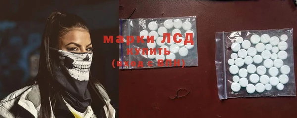 гашиш Белокуриха