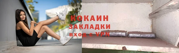 гашиш Белокуриха