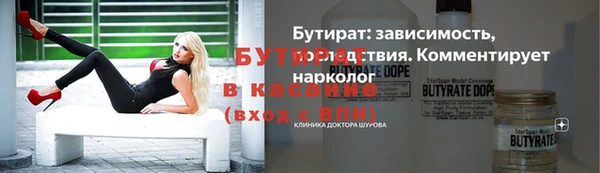 прущие грибы Беломорск