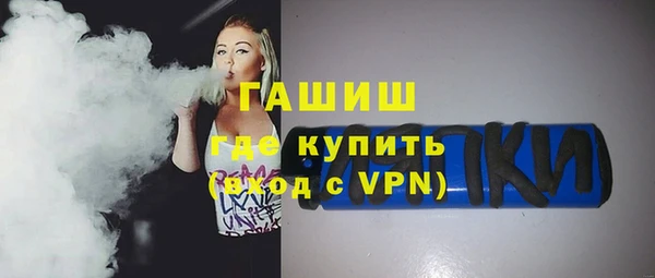 прущие грибы Беломорск