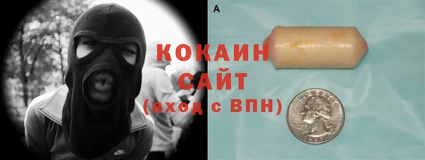гашиш Белокуриха