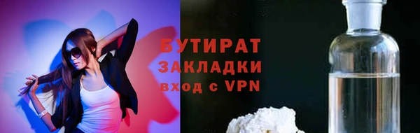 прущие грибы Беломорск