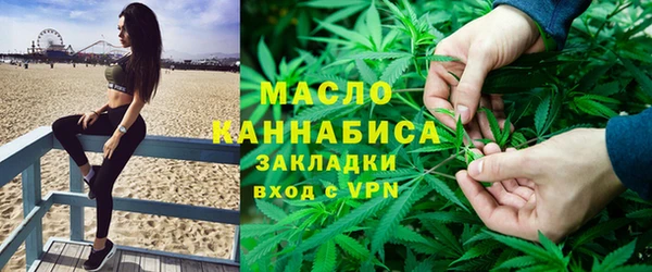 гашиш Белокуриха