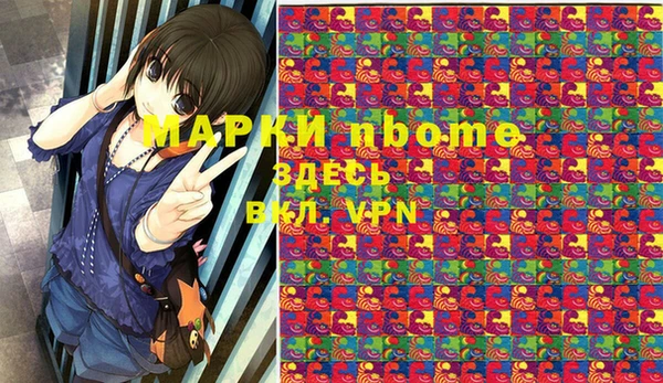 гашиш Белокуриха