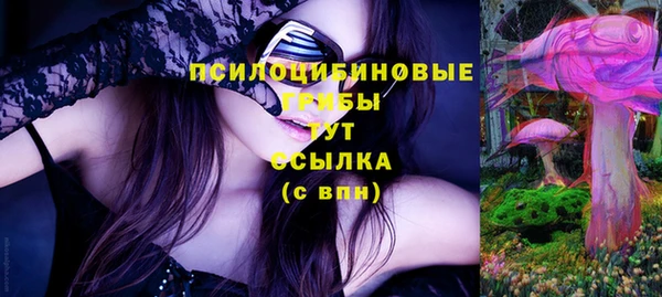 гашиш Белокуриха