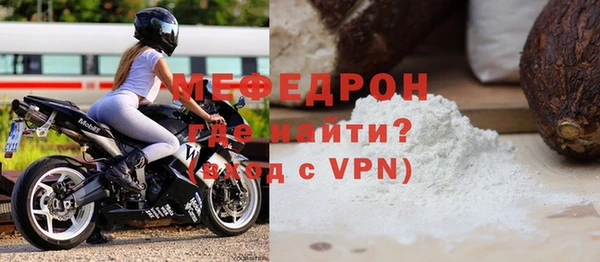 прущие грибы Беломорск