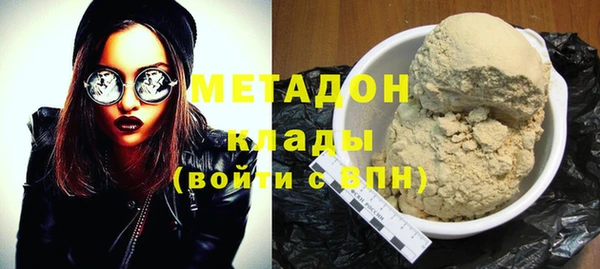 гашиш Белокуриха
