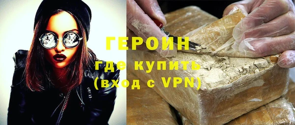 гашиш Белокуриха