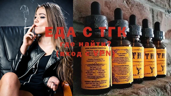 mdma Белоозёрский