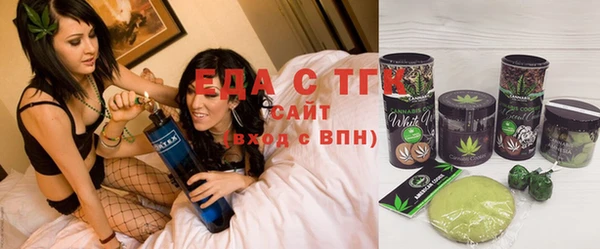 гашиш Белокуриха