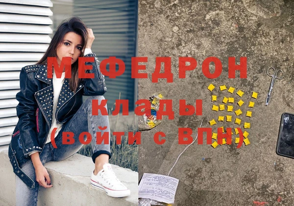 прущие грибы Беломорск