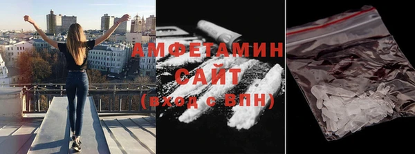 гашиш Белокуриха