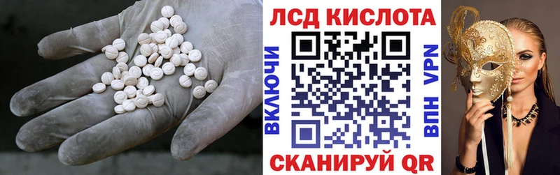 как найти   Болохово  LSD-25 экстази ecstasy 