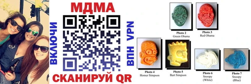 МДМА кристаллы  Болохово 