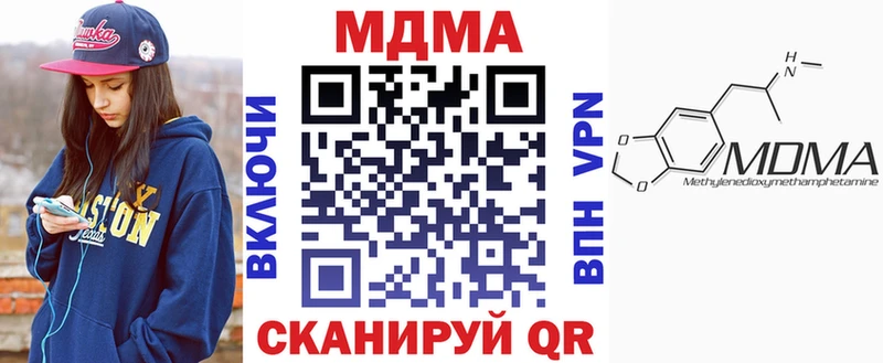 МДМА кристаллы Болохово