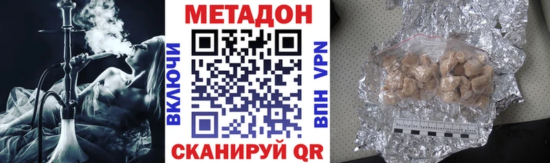 мега ссылки  Болохово  МЕТАДОН VHQ 