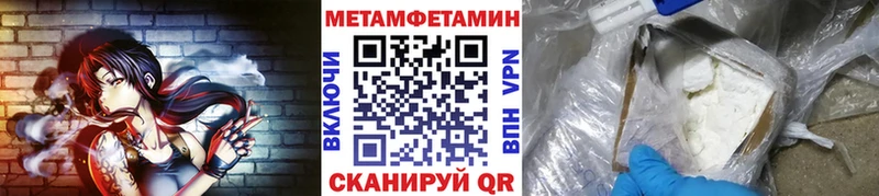 Первитин кристалл  Болохово 