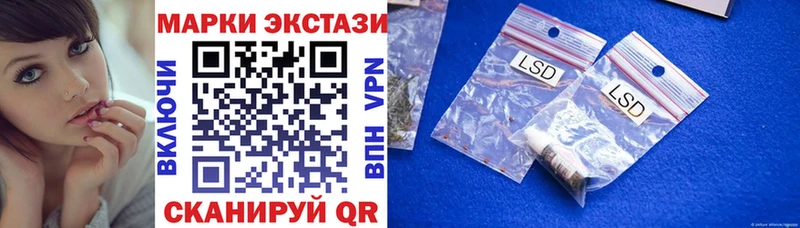 цены   Болохово  Наркотические марки 1,8мг 