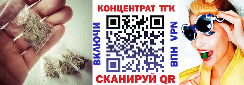 Дистиллят ТГК концентрат  MEGA ссылки  Болохово 