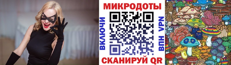 Псилоцибиновые грибы ЛСД  Болохово 