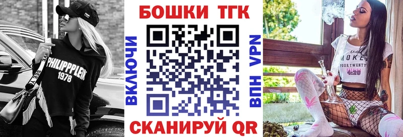 закладка Болохово Канабис семена